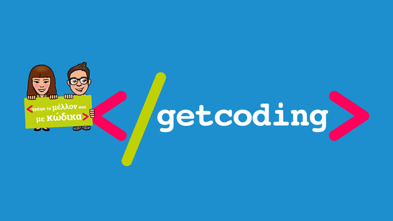 getcoding-2