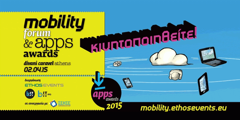 Apps Awards 2015