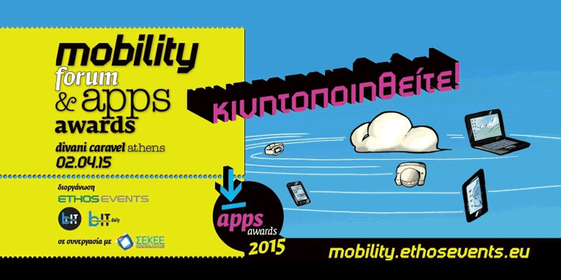 Apps Awards 2015